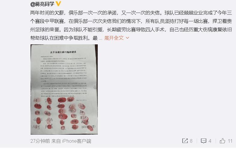 罗马传奇托蒂今日与意大利主帅斯帕莱蒂共同前往医院看望患病儿童，一同前往的还有意大利足协主席格拉维纳、布冯、佩鲁济、迪洛伦佐等人。